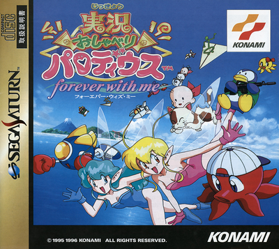 Jikkyou oshaberi parodius   forever with me (japan)